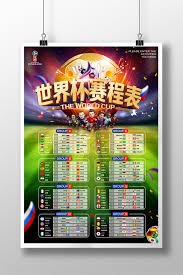 2026年世界杯48队参赛规则新变化解析
